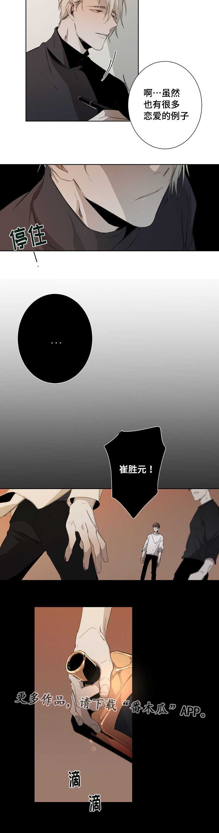 第8章：合同13