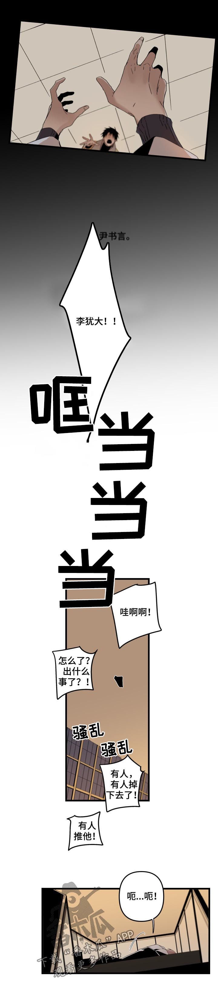 第134章：让时间倒流1