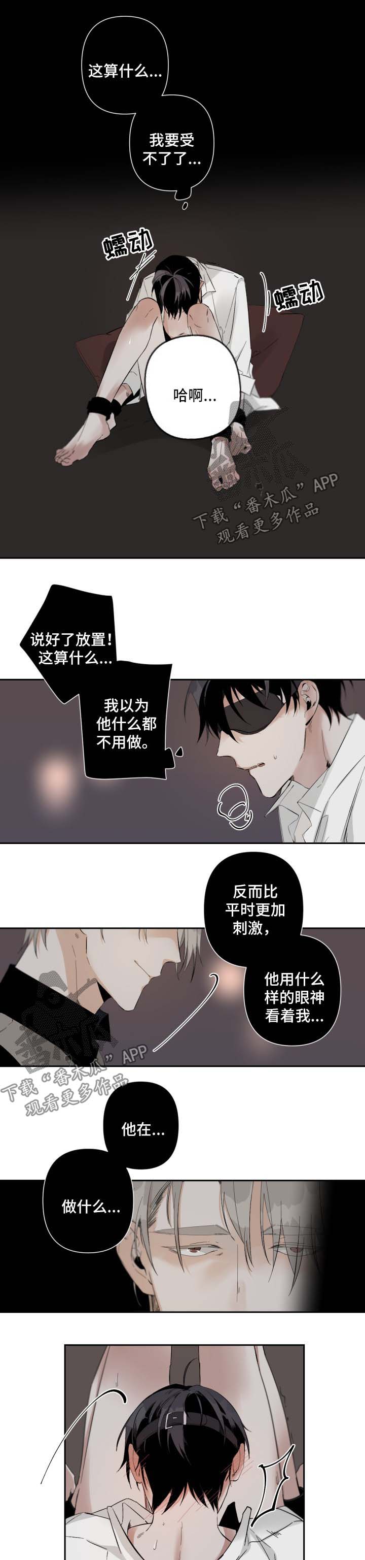 第63章：我是你最重要的人1