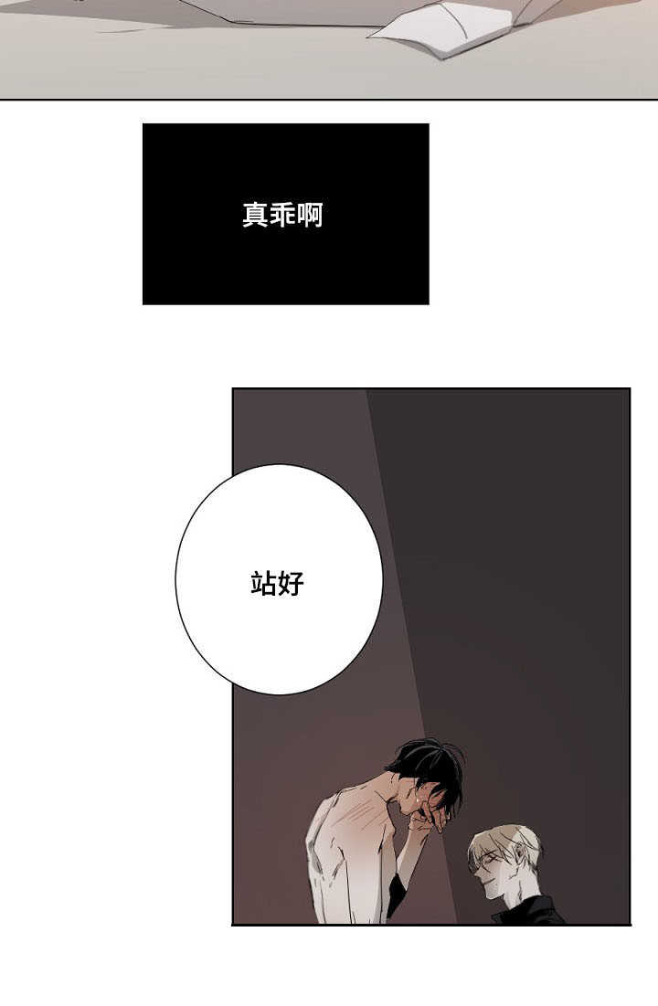第7章：生疏5