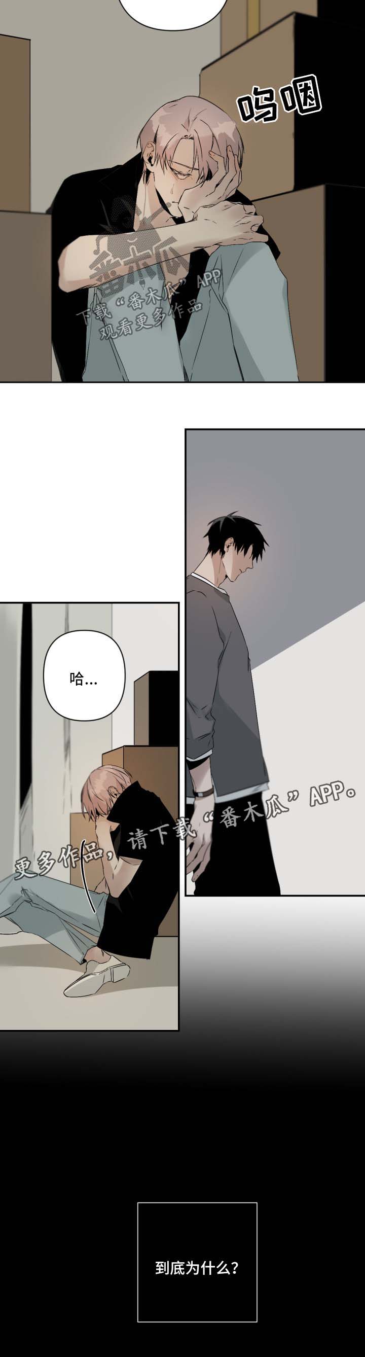 第98章：配合你6