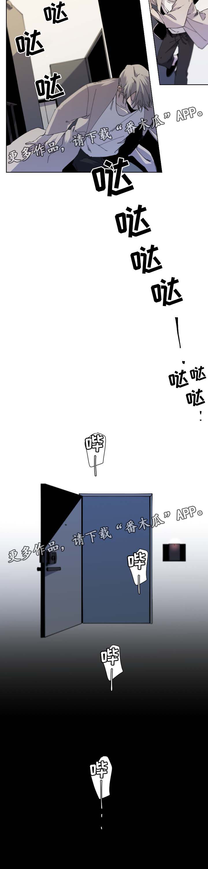 第41章：强迫11