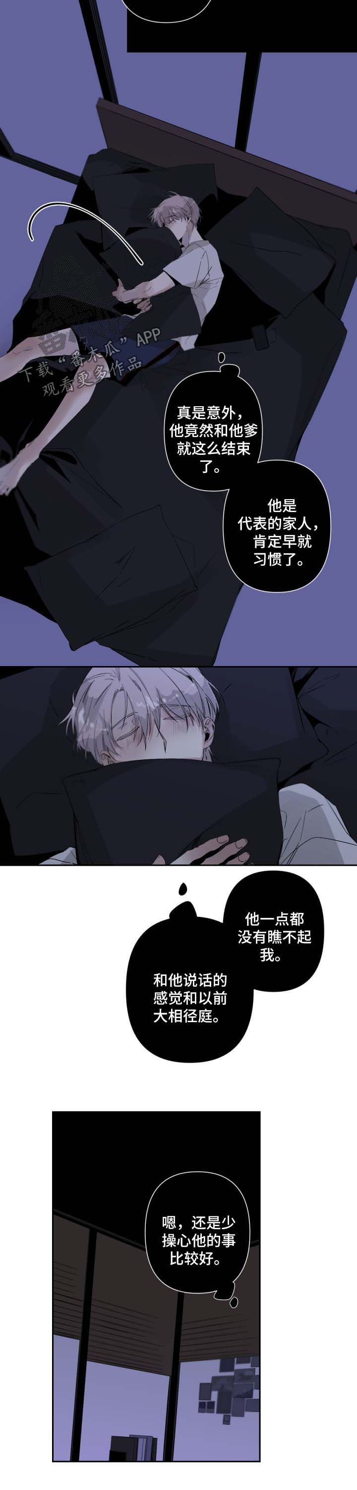 第54章：自由的灵魂2