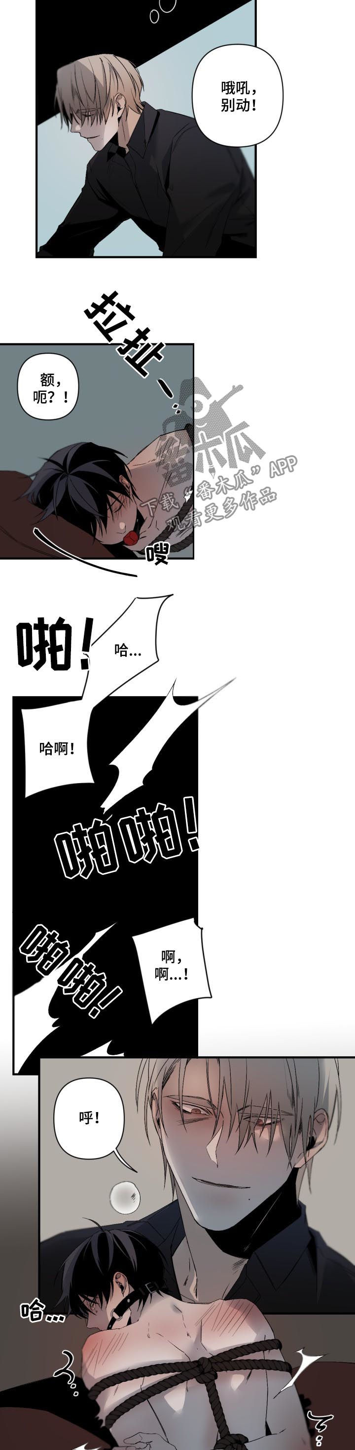 第125章：努力忍着4