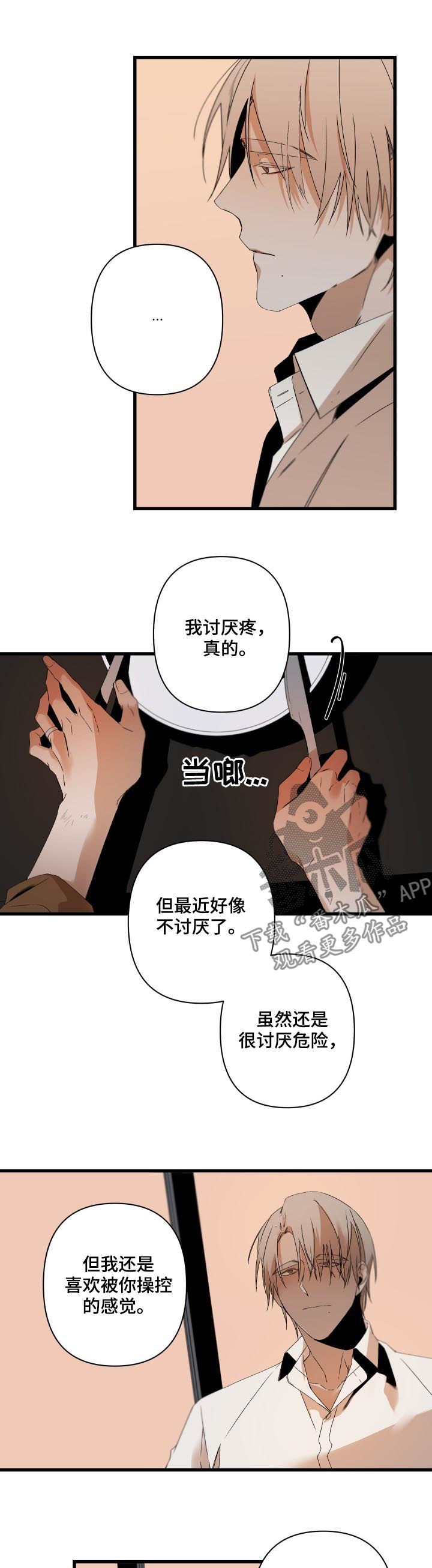 第131章：情话2