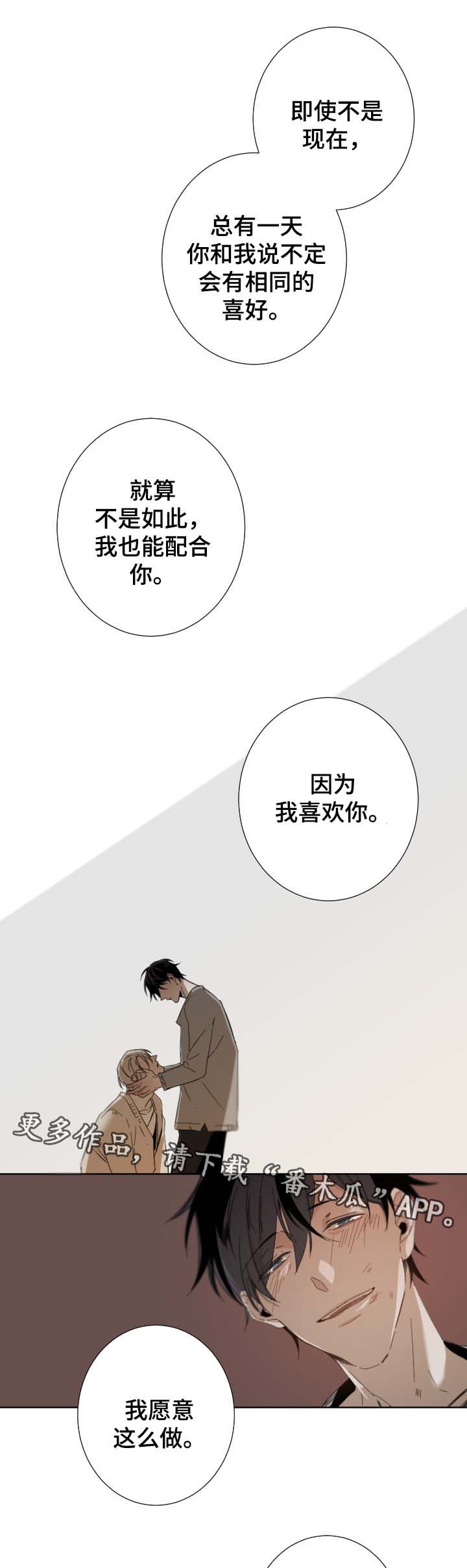 第47章：为什么会在这0