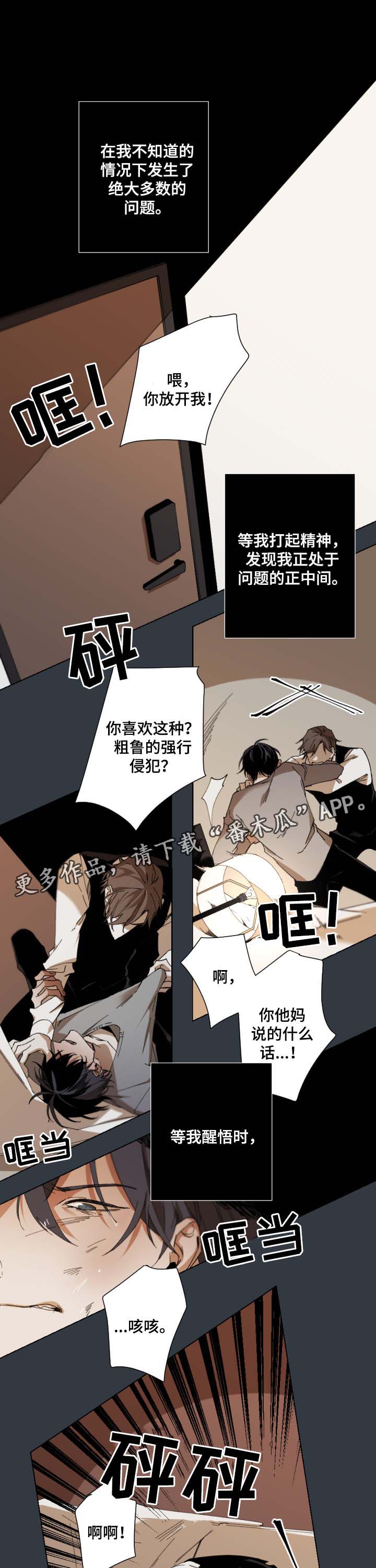 第44章：幡然醒悟0