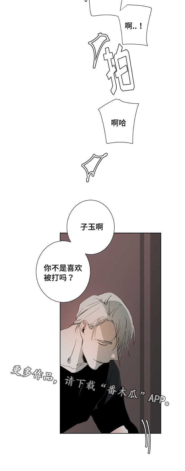 第11章：验收成果8