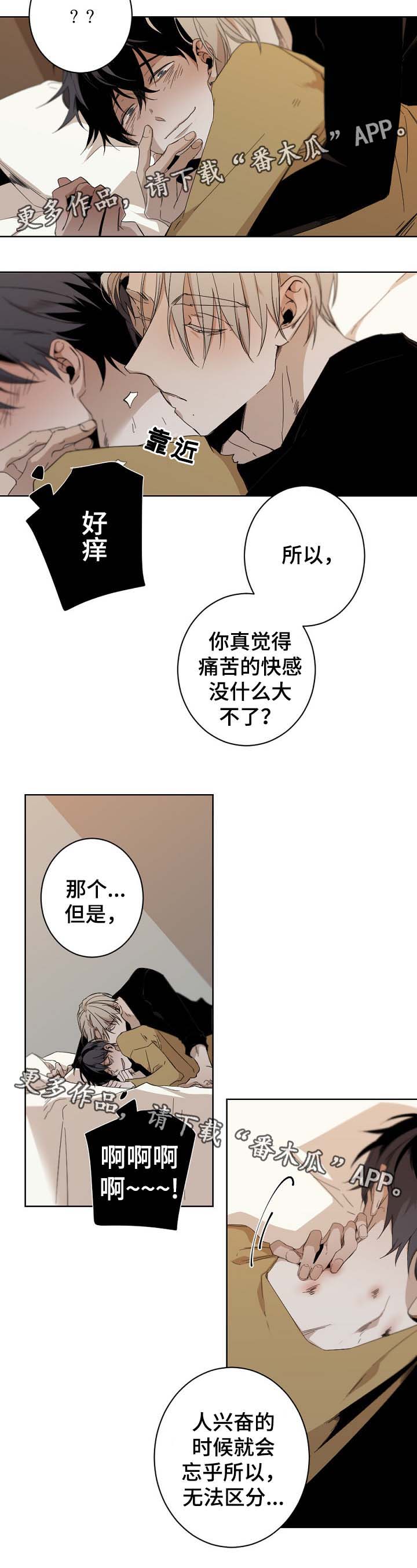 第48章：安全词1