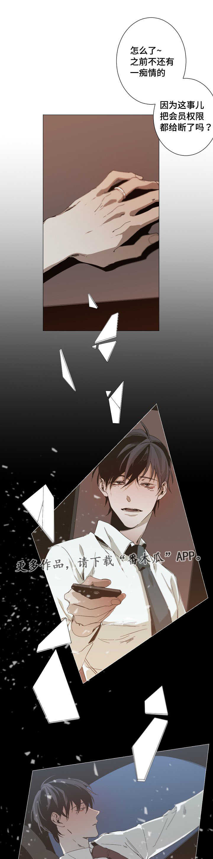 第17章：恋爱5