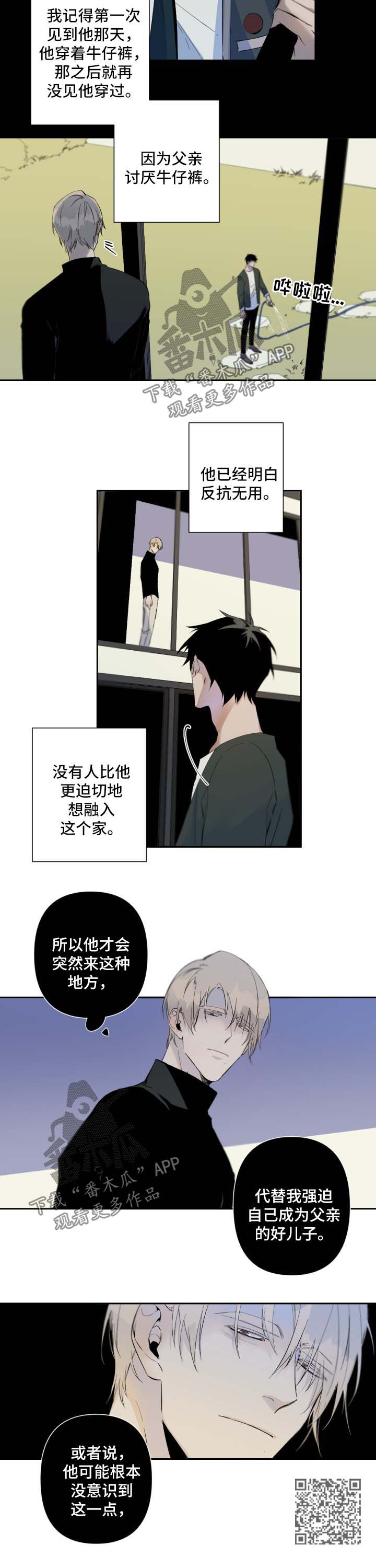 第68章：以前的事8