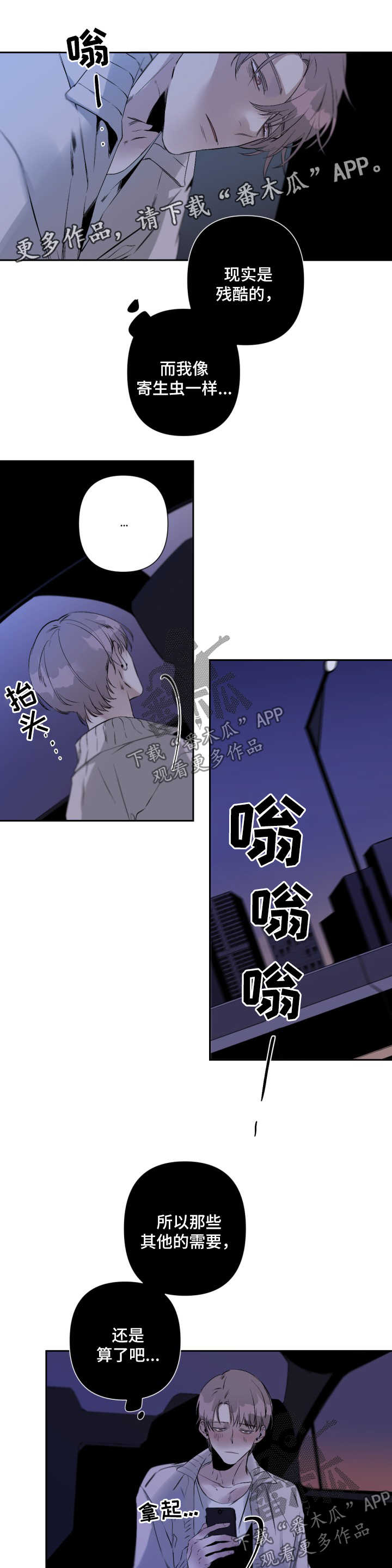 第73章：观赏0