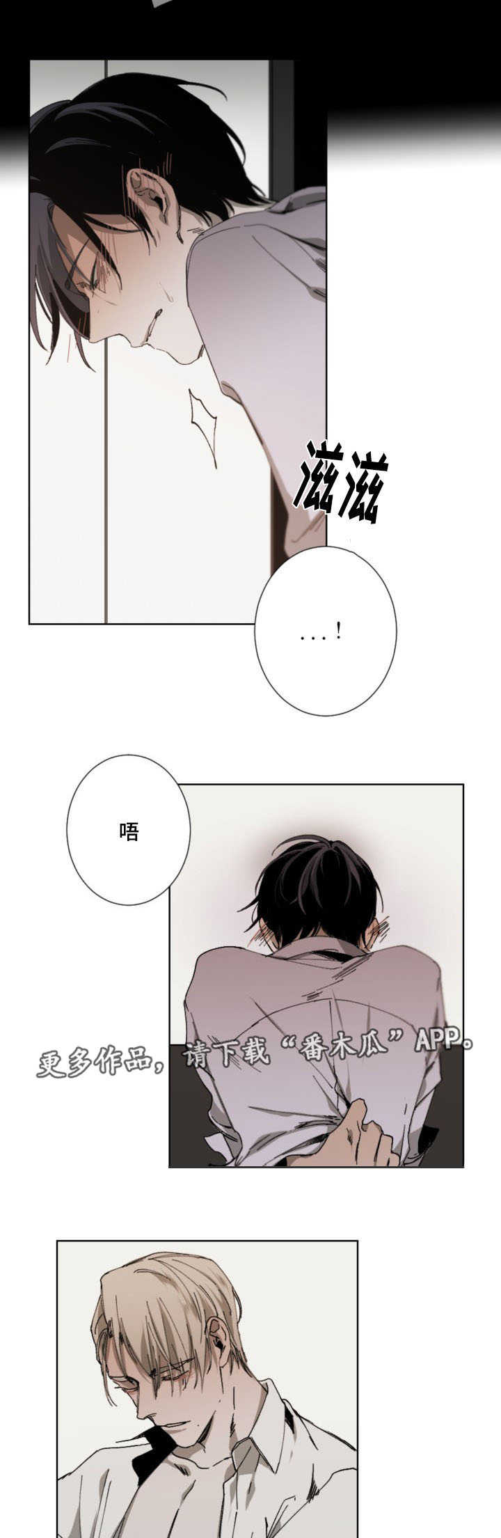 第20章：为了你3