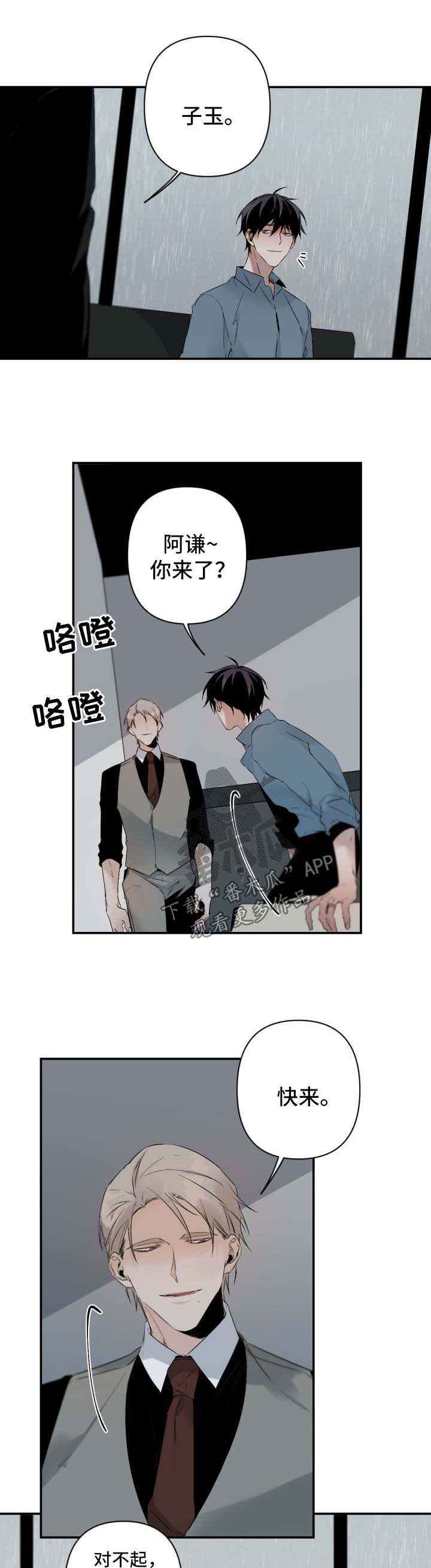 第91章：来公司1