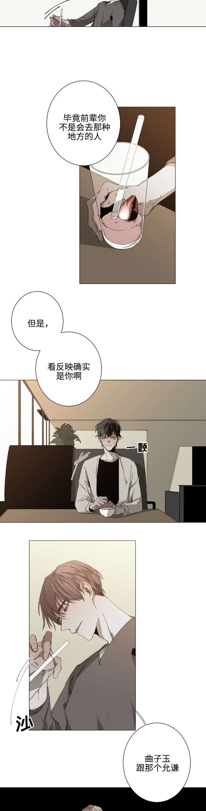 第24章：有理由的1