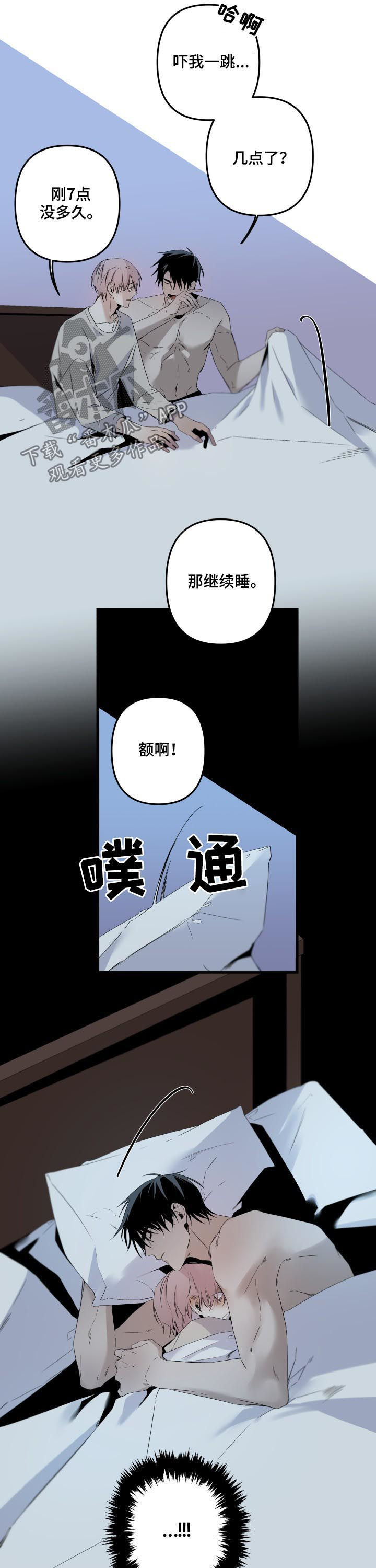 第132章：什么是贪心7