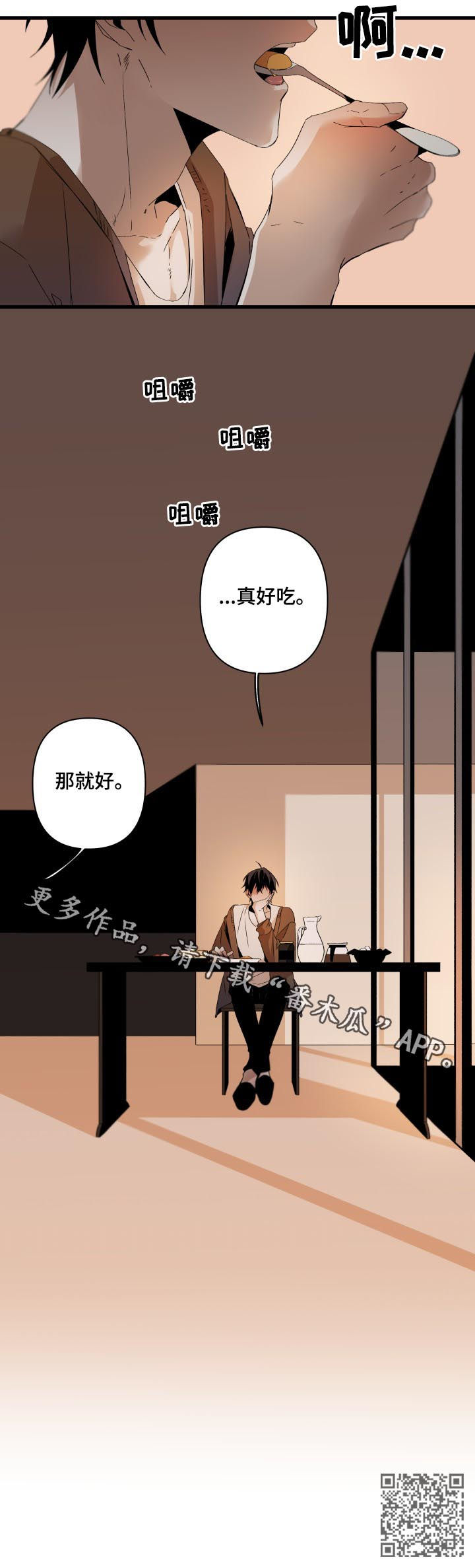 第131章：情话12