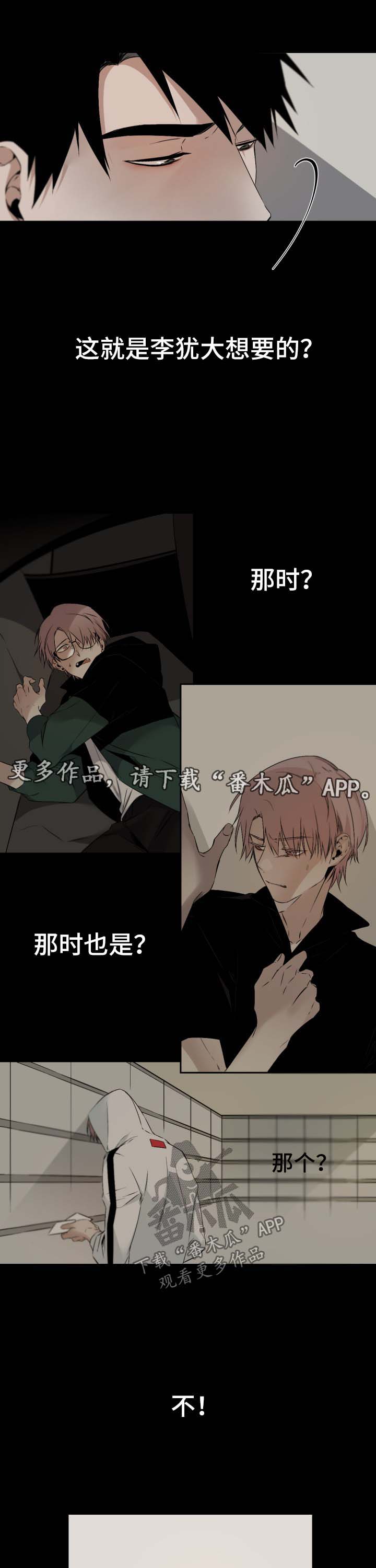 第106章：别矫情0