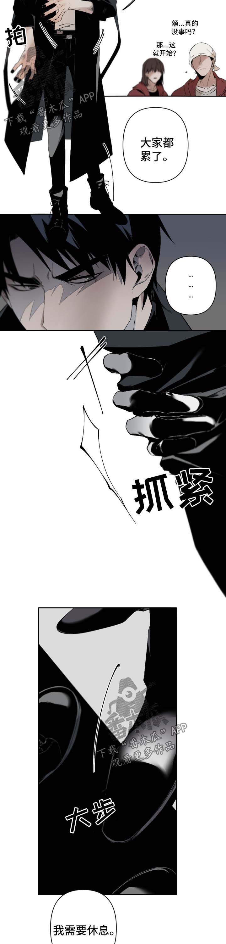 第103章：受伤8