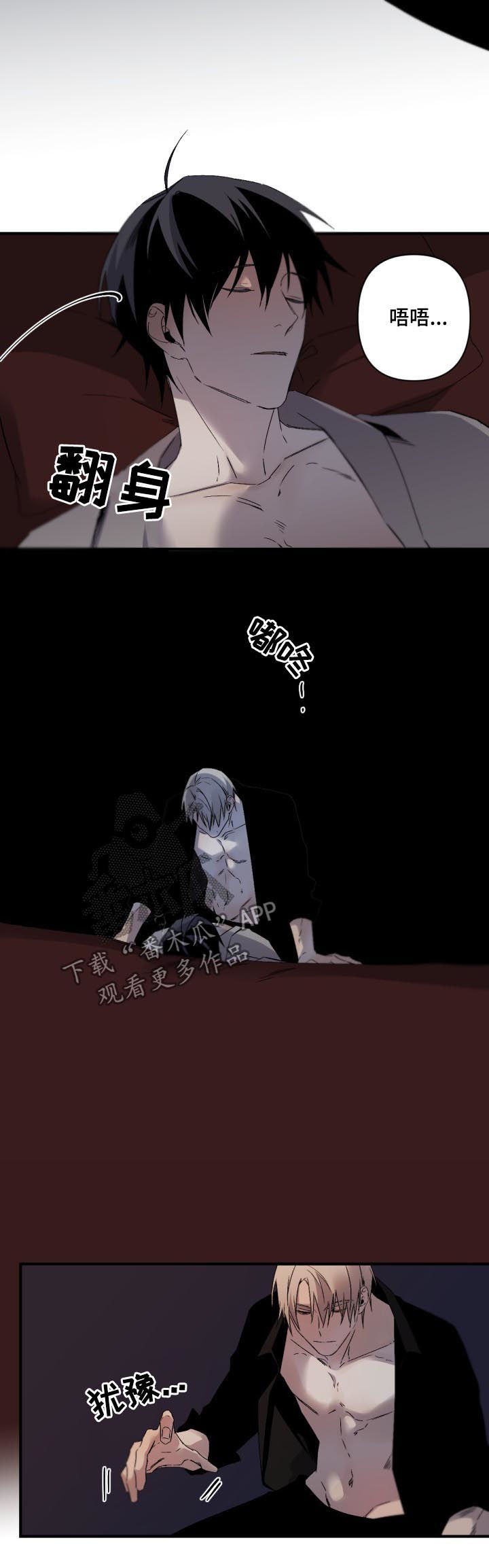 第121章：没有防备心6
