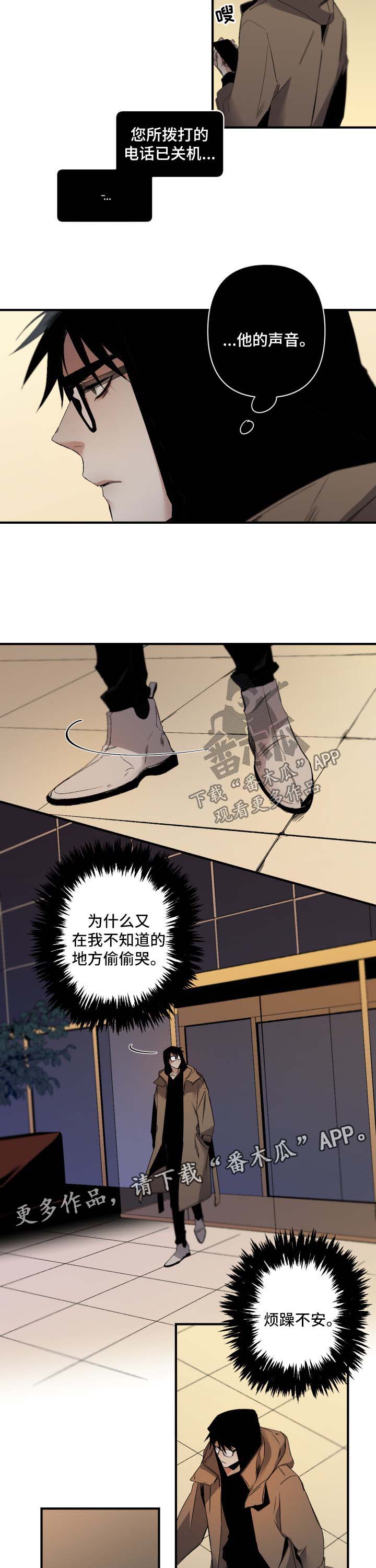 第117章：后悔4