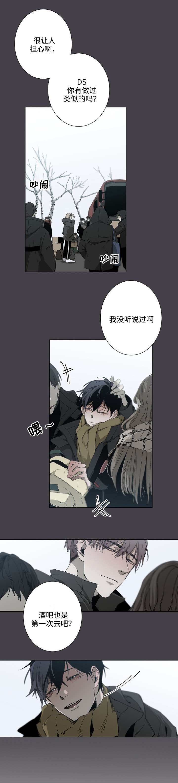 第24章：有理由的5