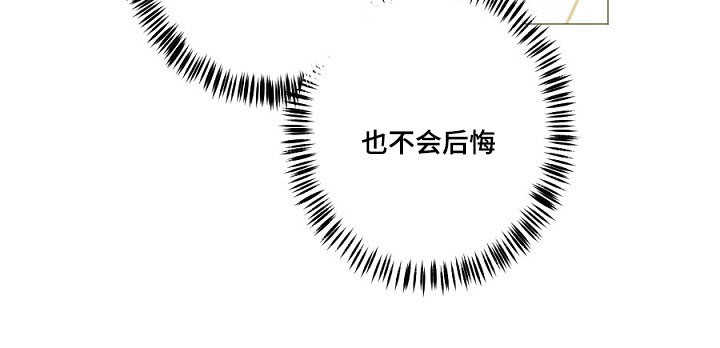 第15章：我不后悔13