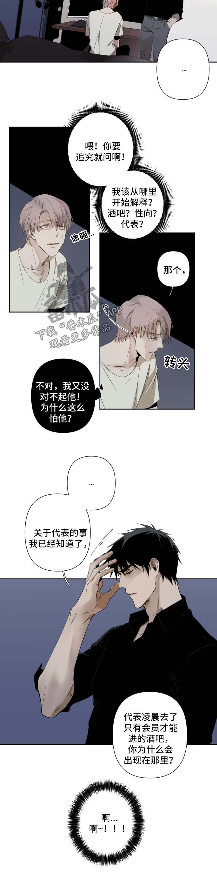 第53章：命令的语气1