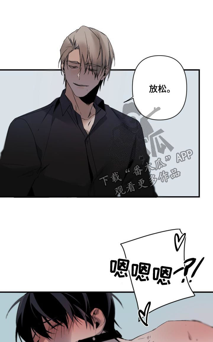 第125章：努力忍着7