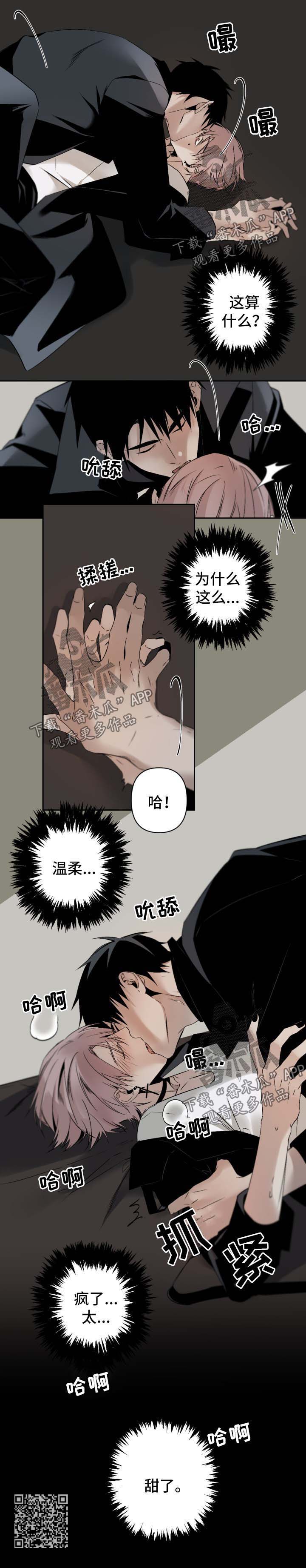 第106章：别矫情4