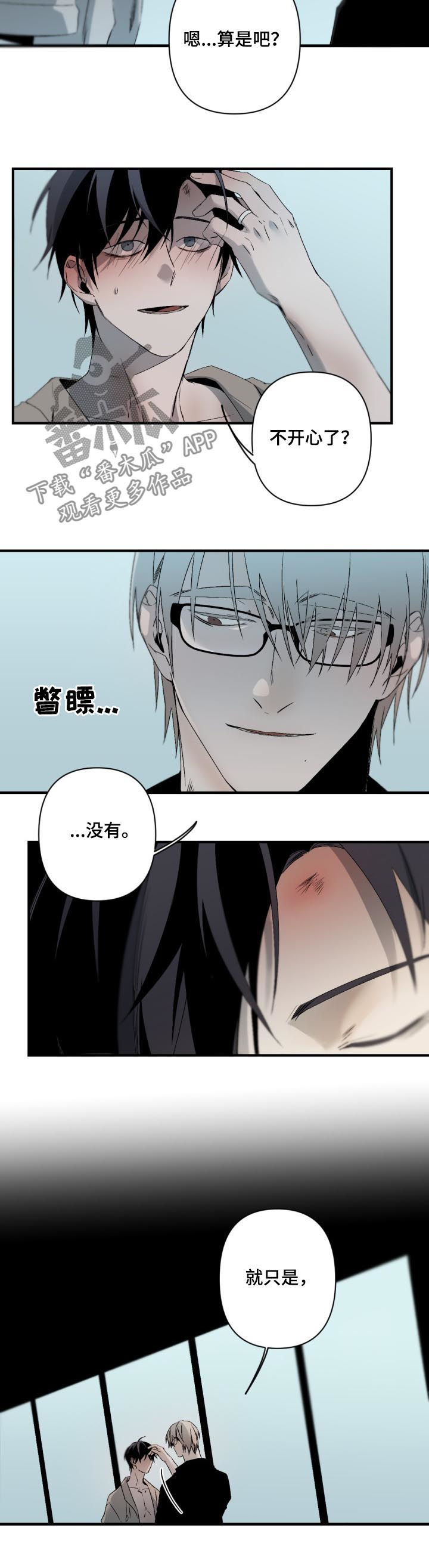 第123章：下次我还要5