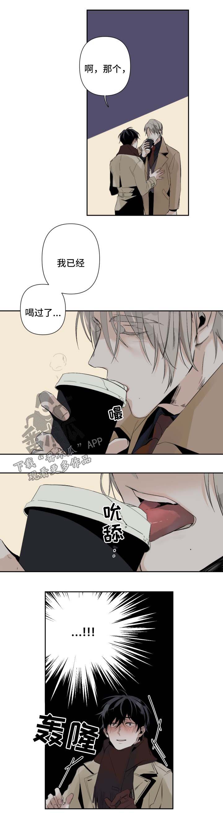第55章：玩点有趣的3