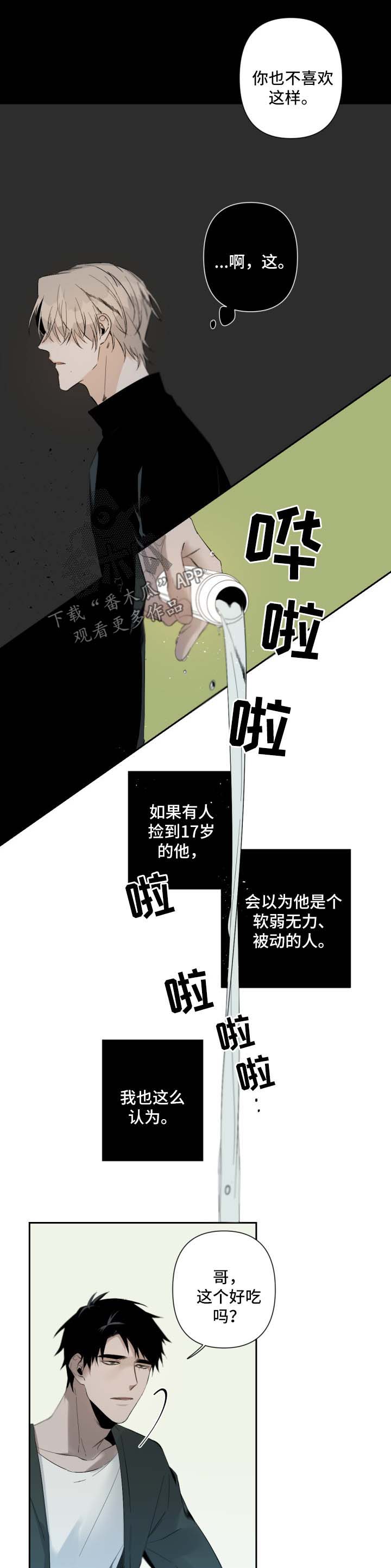 第69章：试一试5