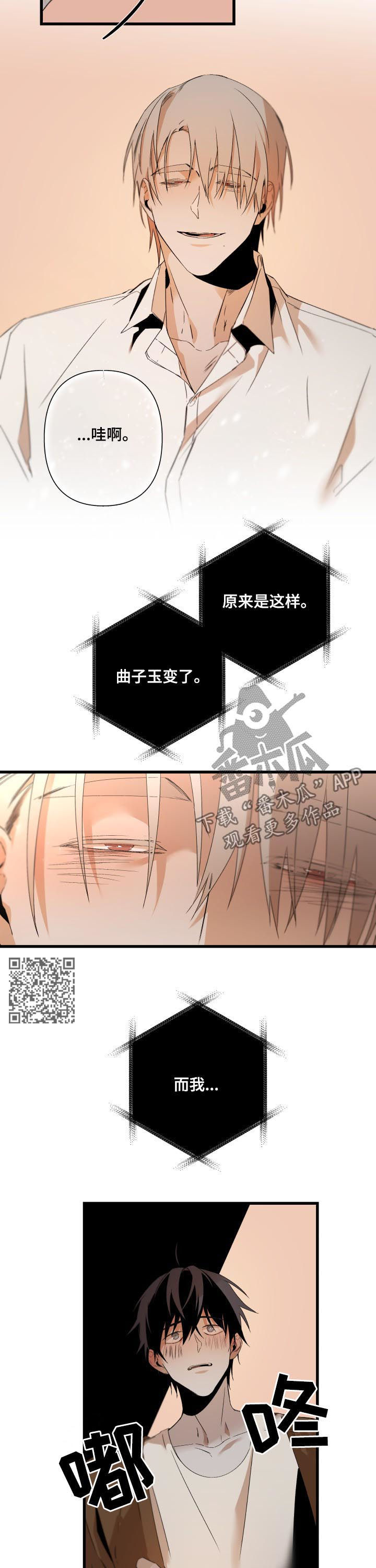 第131章：情话6