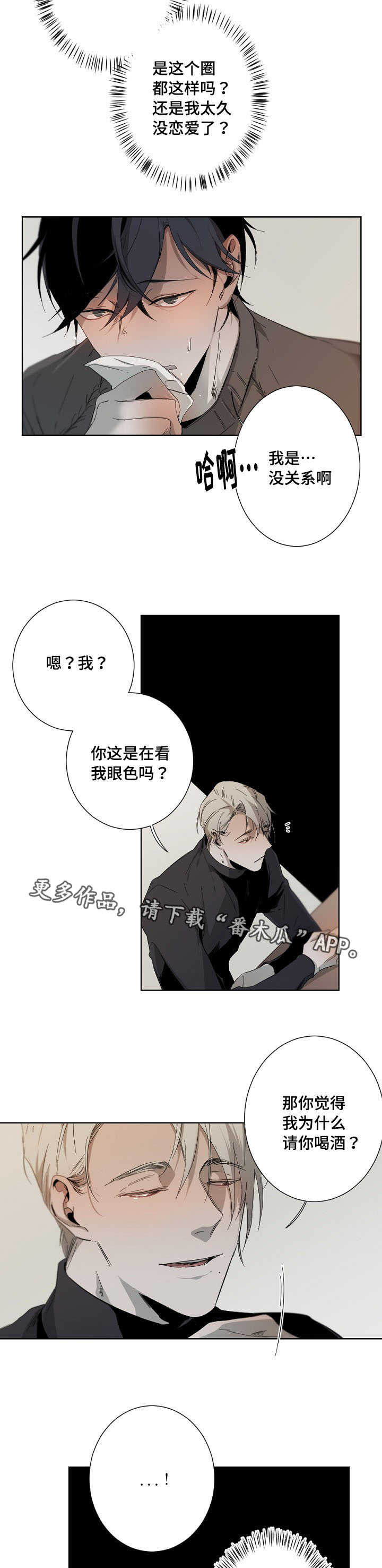 第8章：合同1