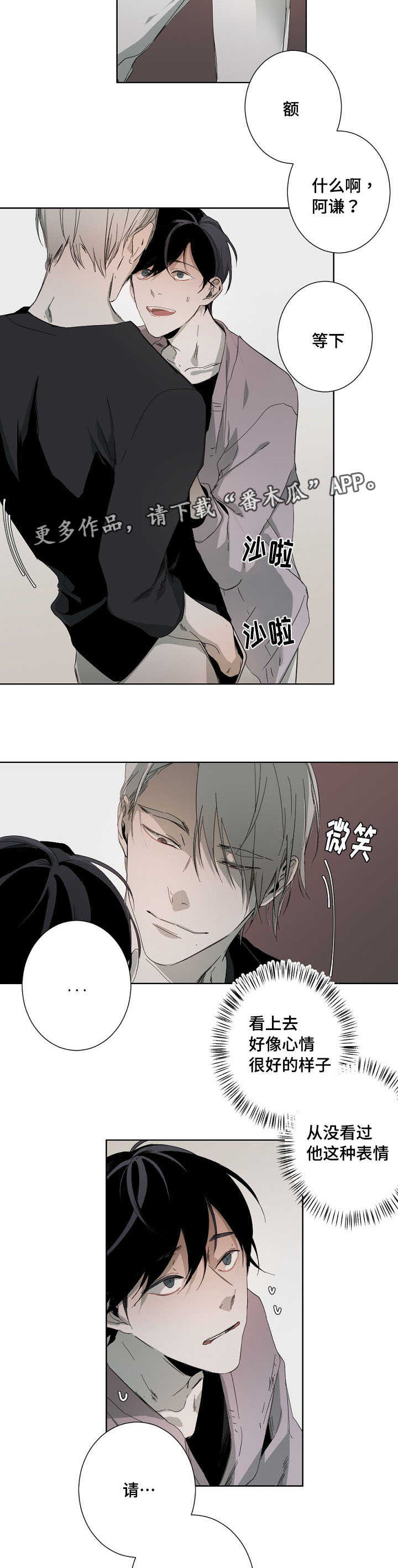 第11章：验收成果3