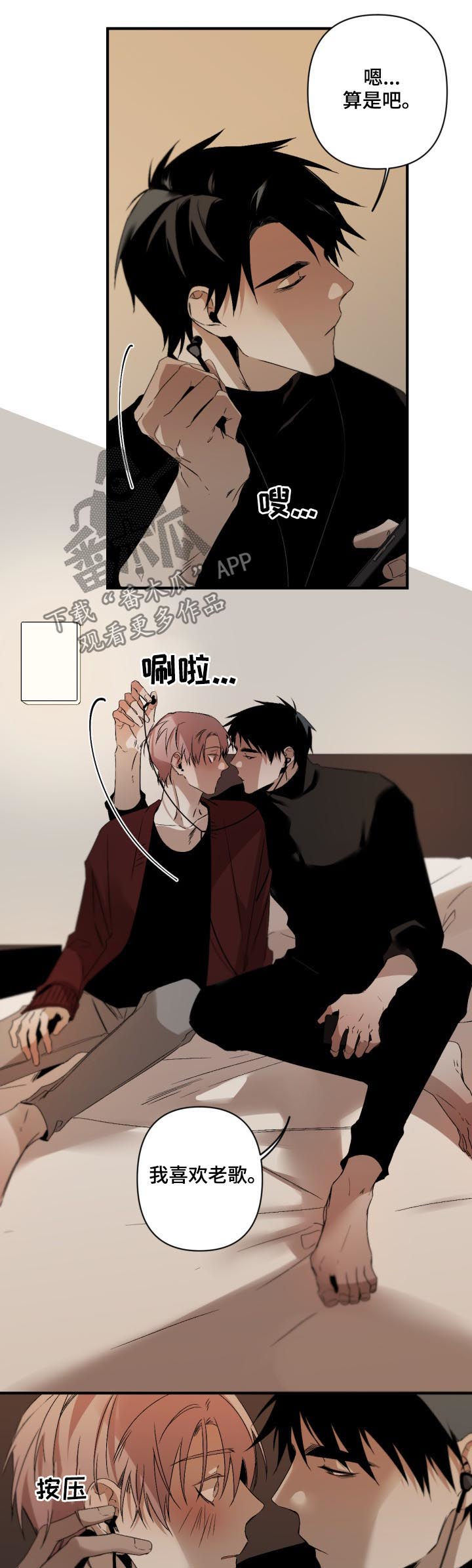 第128章：番外：圣诞礼物6