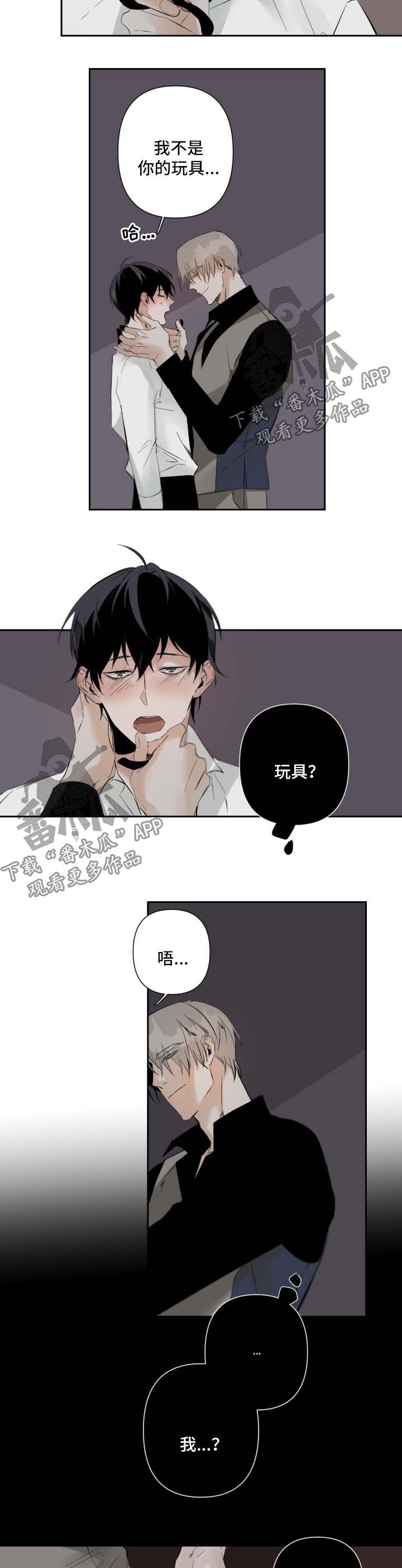 第62章：放置PLAY1