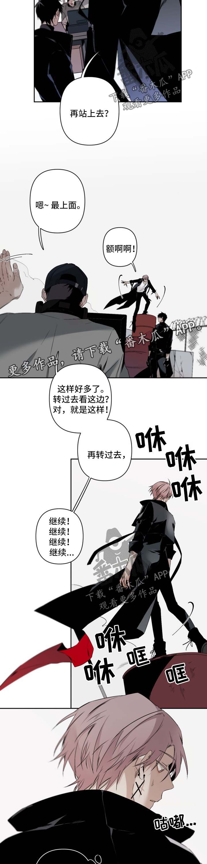第103章：受伤2