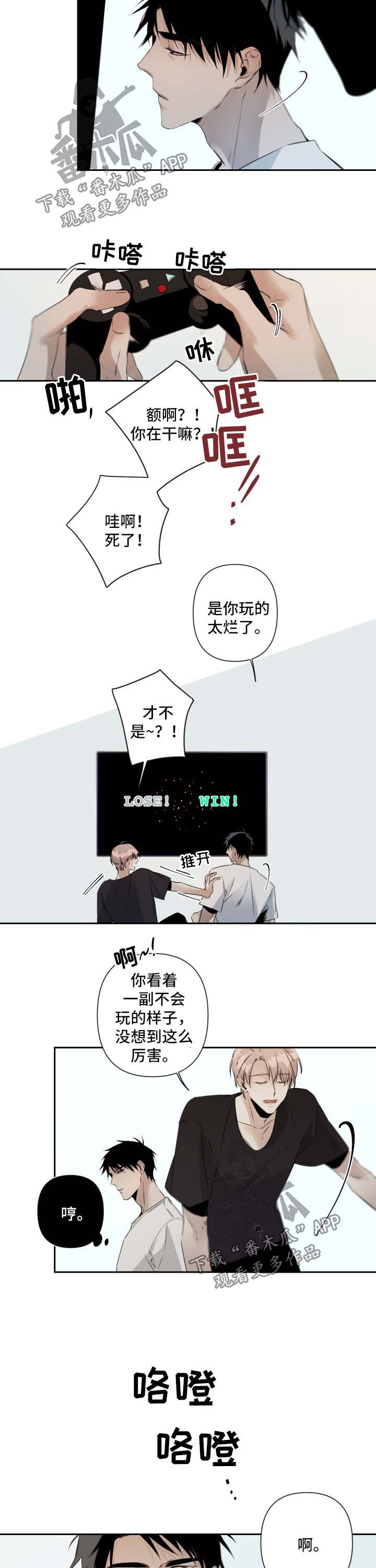 第81章：去超市3