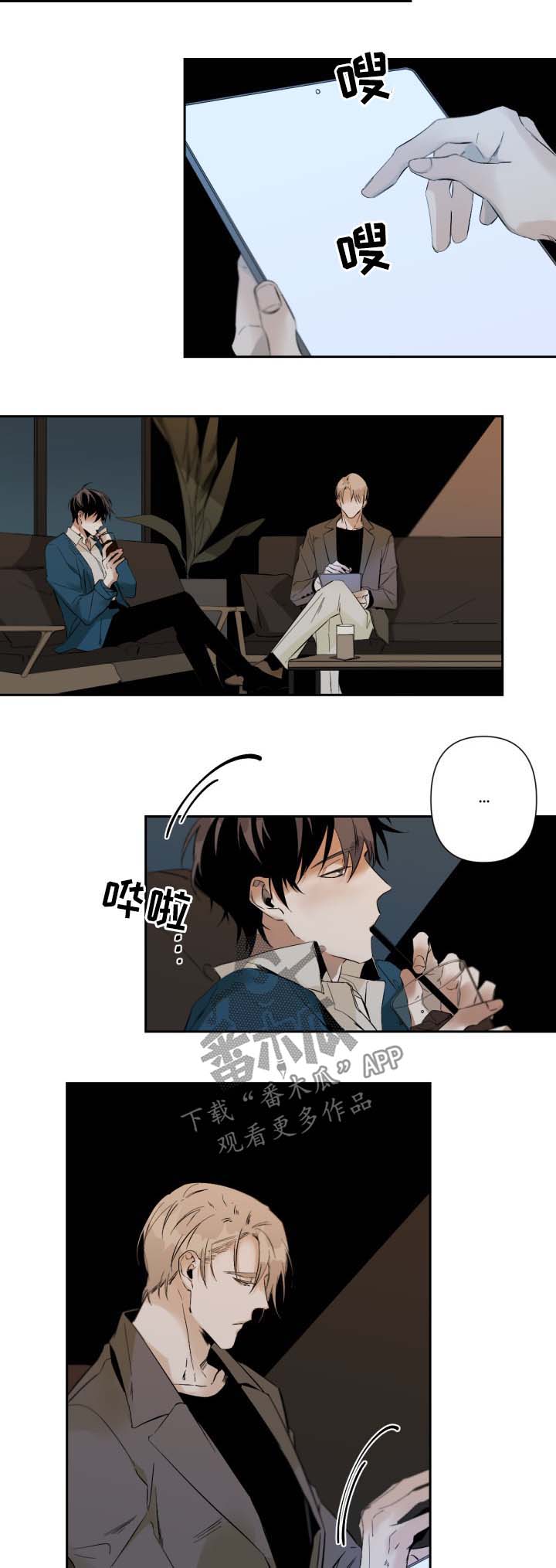 第60章：不抗拒1