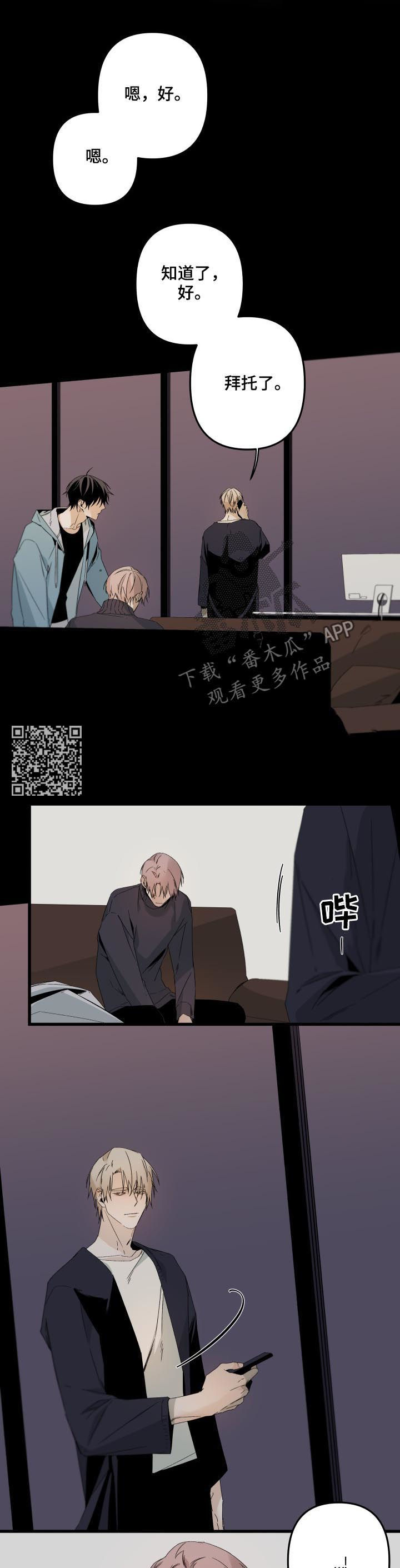 第134章：让时间倒流4
