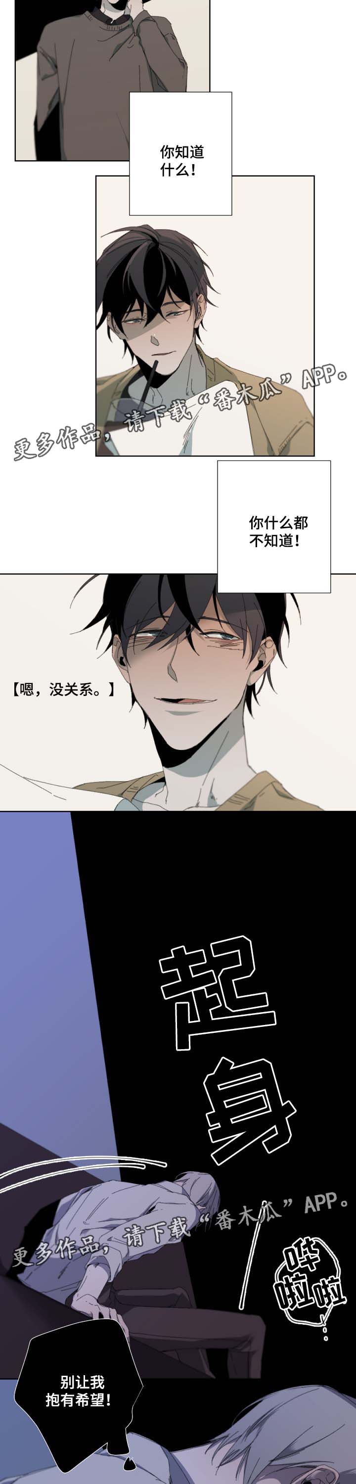第40章：不安感1