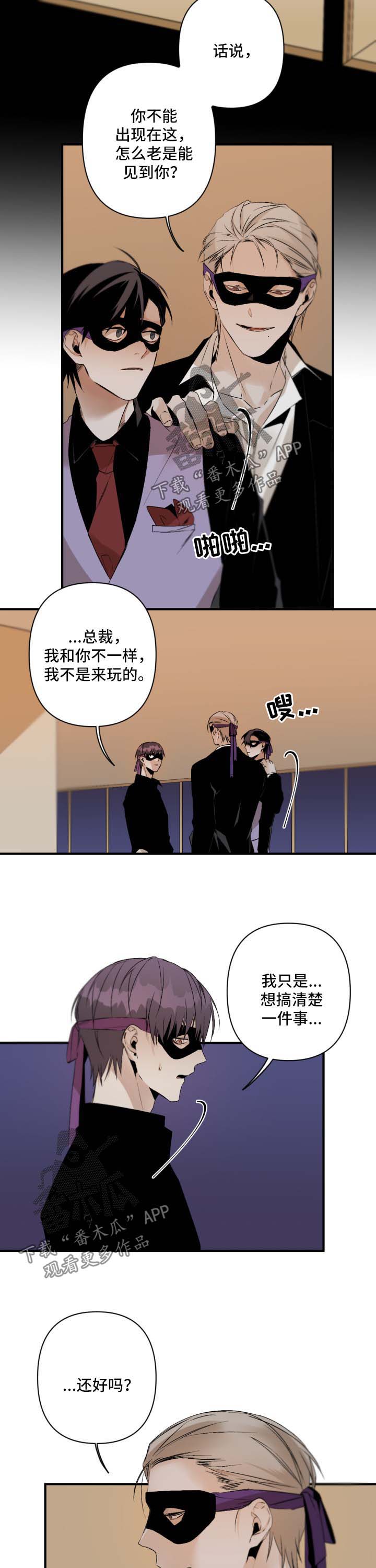 第114章：秀恩爱1