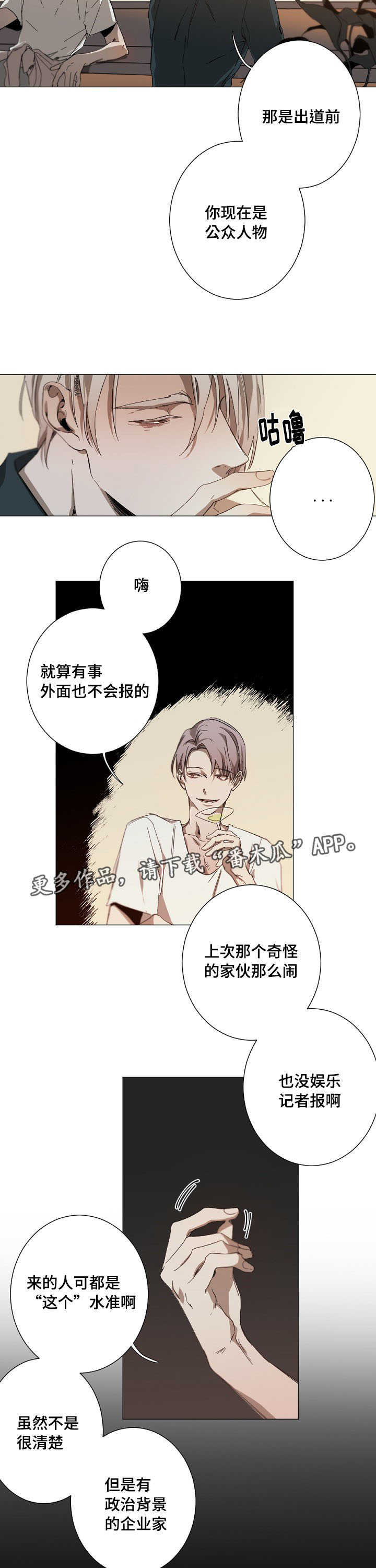 第16章：整理感情10