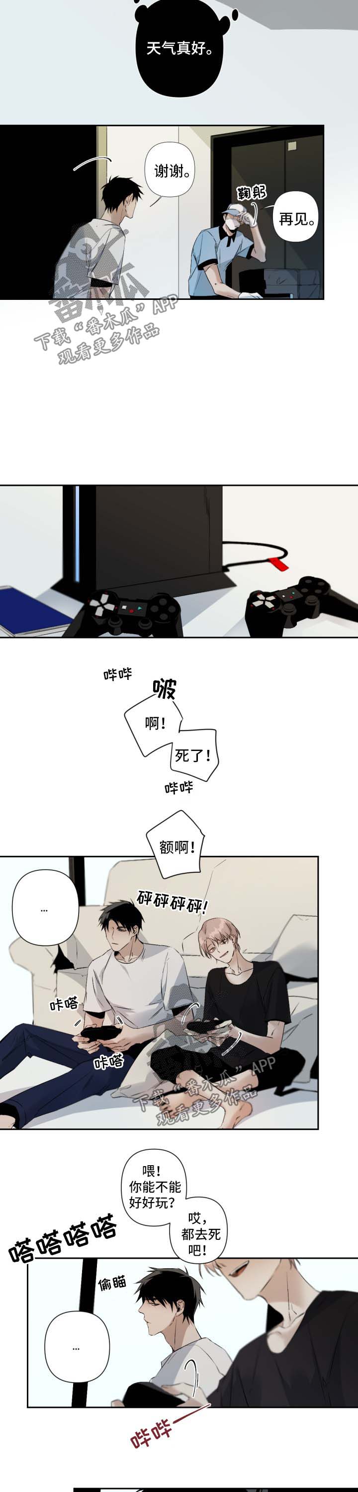 第81章：去超市2