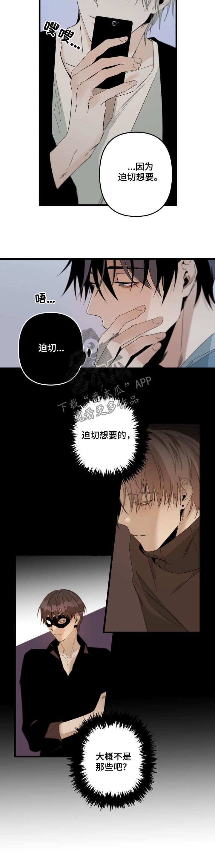 第135章：他自己最清楚5