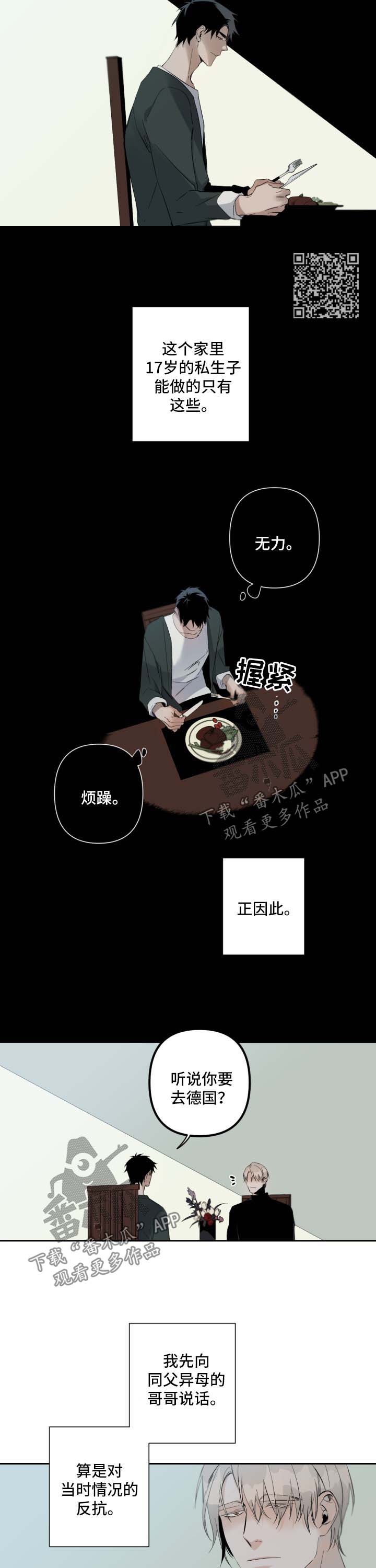 第69章：试一试2