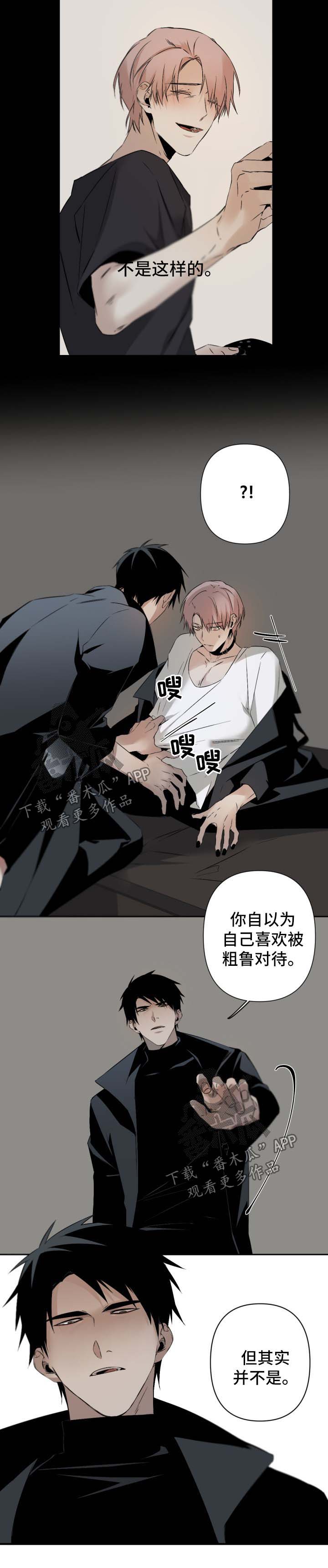 第106章：别矫情1