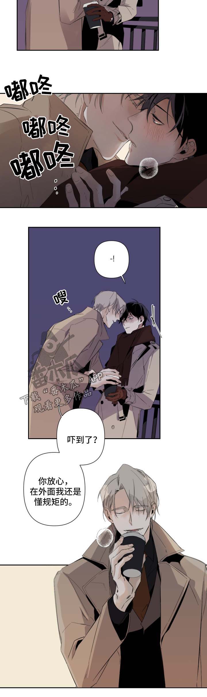 第55章：玩点有趣的2